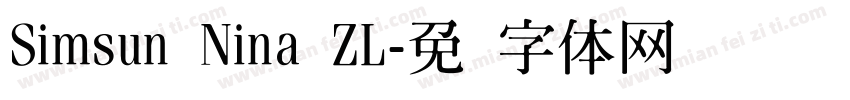 Simsun Nina ZL字体转换
